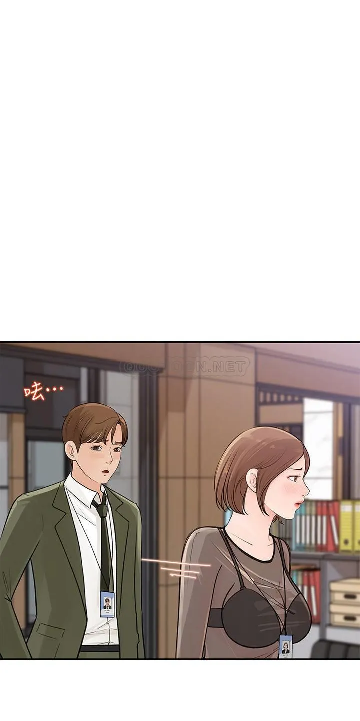 女神收藏清单 第4话 - 帮我保密，就给你尝点甜头
