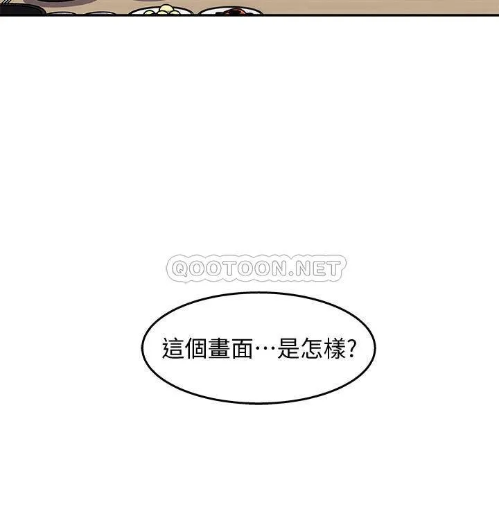 女神收藏清单 第13话 - 我醉了...可以帮我脱衣服吗
