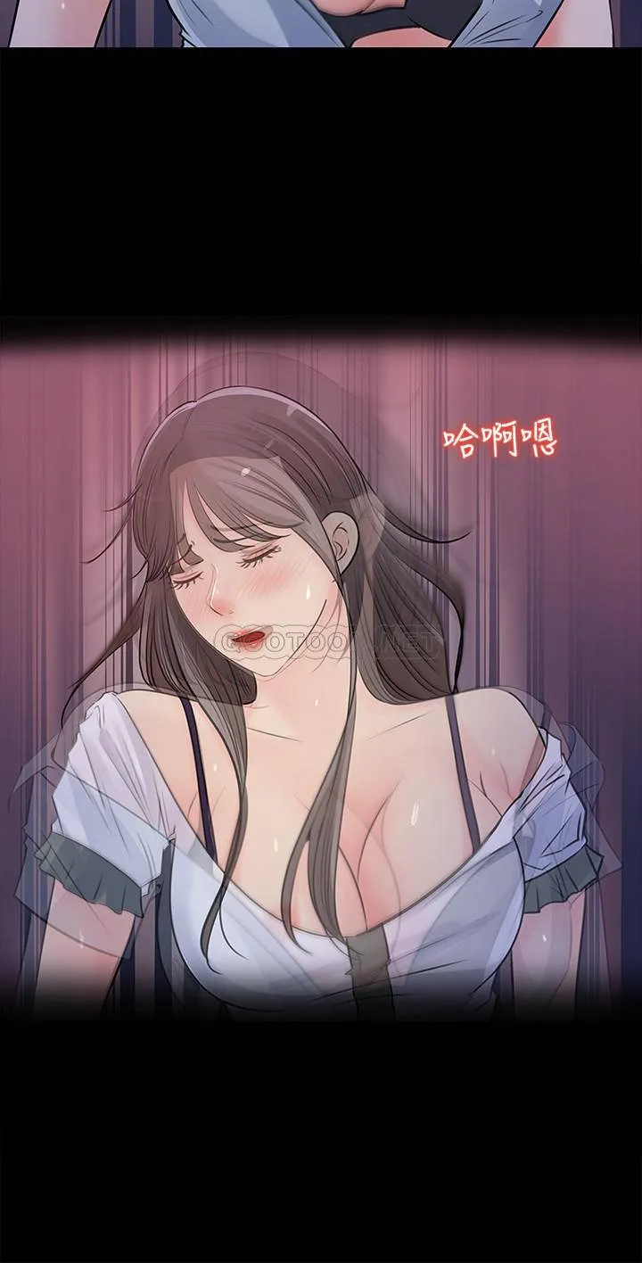 女神收藏清单 第18话 - 在公司的楼梯间跟组长偷偷来