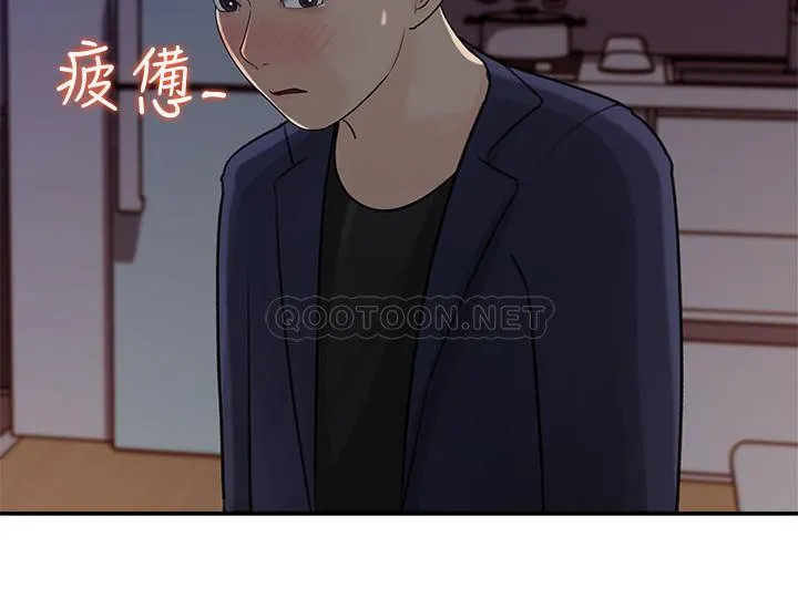 女神收藏清单 第13话 - 我醉了...可以帮我脱衣服吗