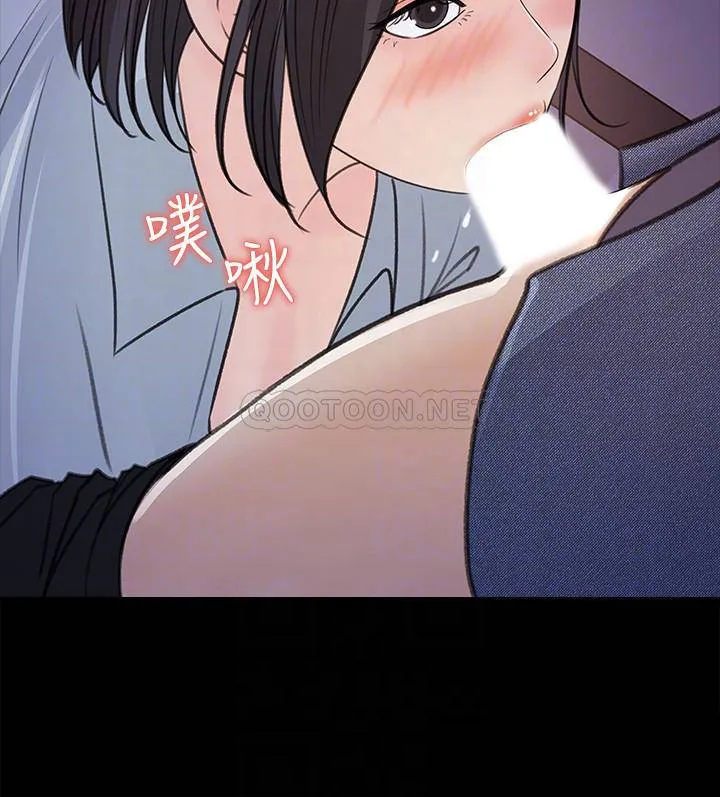 女神收藏清单 第18话 - 在公司的楼梯间跟组长偷偷来