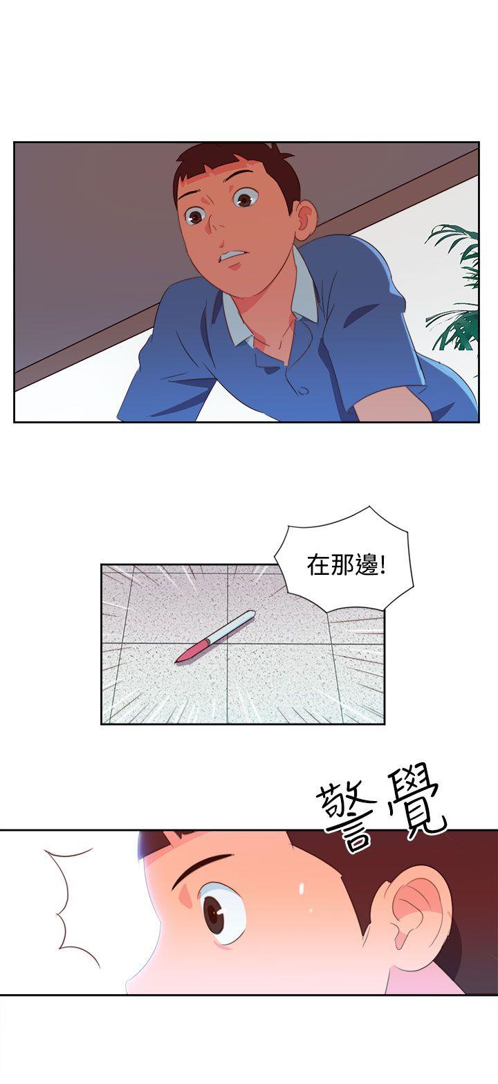 情欲灵药 第3话