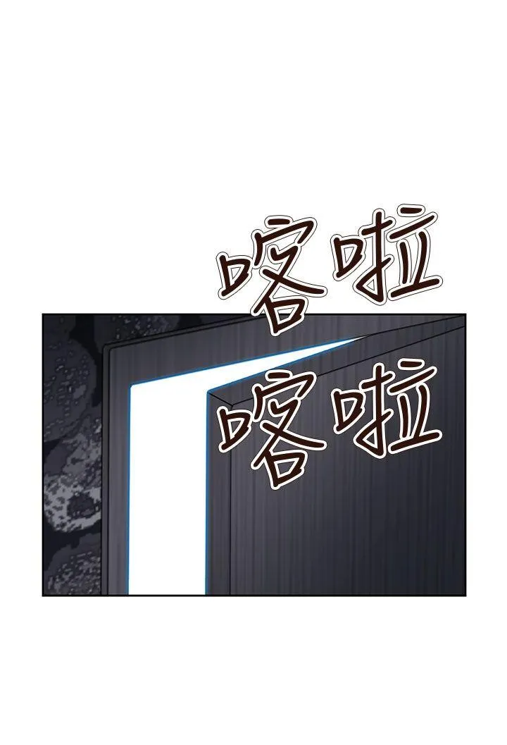 情欲灵药 第63话