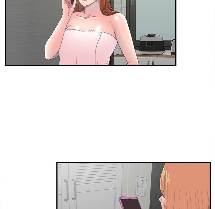 菜鸟扫美记 菜鸟扫美记：第24话