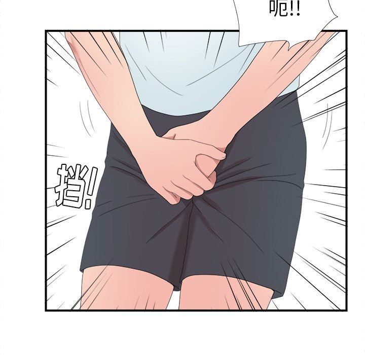 菜鸟扫美记 菜鸟扫美记：第24话