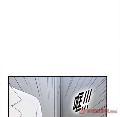 菜鸟扫美记 菜鸟扫美记:第8话