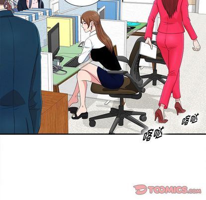 菜鸟扫美记 菜鸟扫美记:第8话