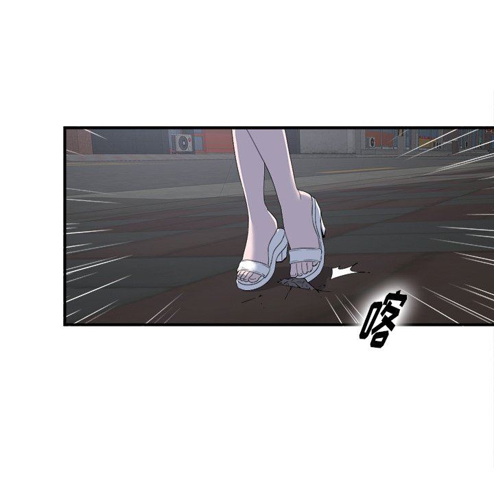 菜鸟扫美记 菜鸟扫美记：第23话