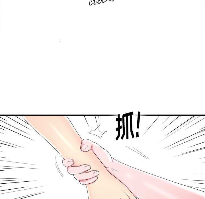菜鸟扫美记 菜鸟扫美记：第24话