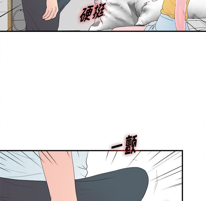 菜鸟扫美记 菜鸟扫美记：第24话