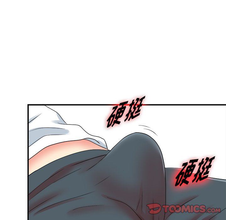 菜鸟扫美记 菜鸟扫美记：第20话