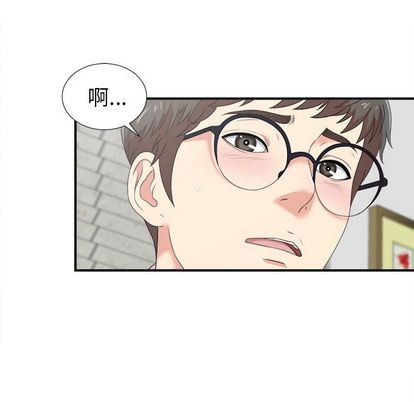 菜鸟扫美记 菜鸟扫美记:第8话