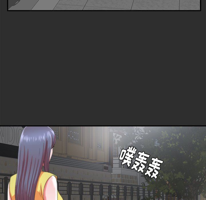 菜鸟扫美记 菜鸟扫美记：第23话