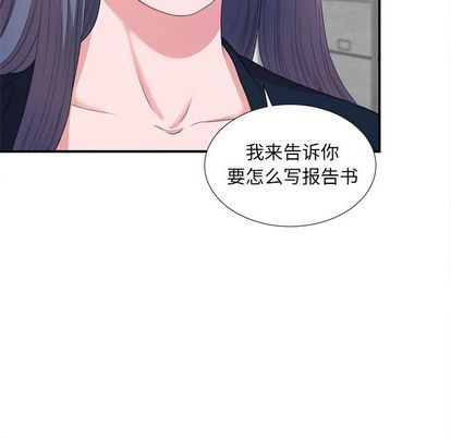 菜鸟扫美记 菜鸟扫美记:第8话