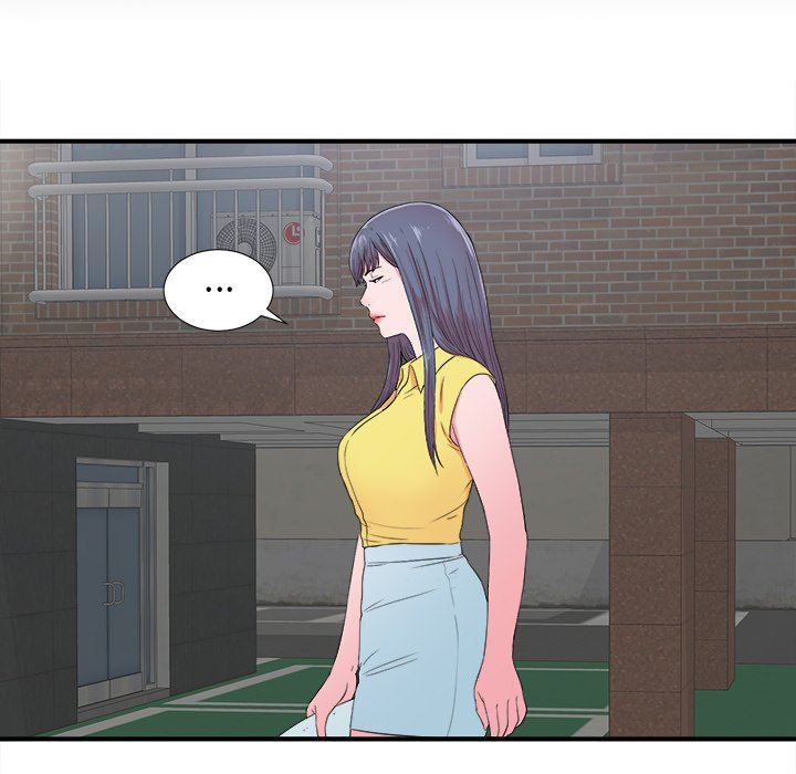 菜鸟扫美记 菜鸟扫美记：第23话