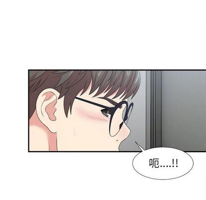 菜鸟扫美记 菜鸟扫美记:第8话