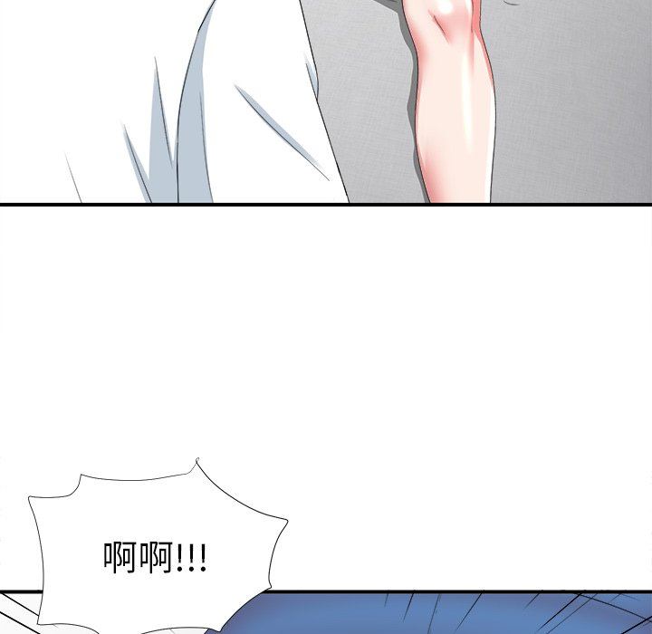 菜鸟扫美记 菜鸟扫美记：第20话
