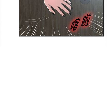 菜鸟扫美记 菜鸟扫美记:第8话