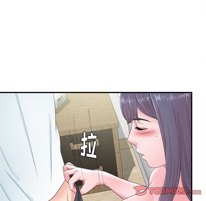 菜鸟扫美记 菜鸟扫美记：第24话