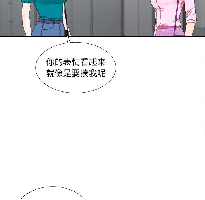 菜鸟扫美记 菜鸟扫美记：第20话