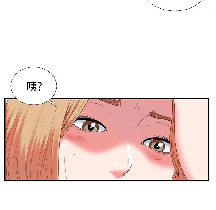 菜鸟扫美记 菜鸟扫美记：第20话