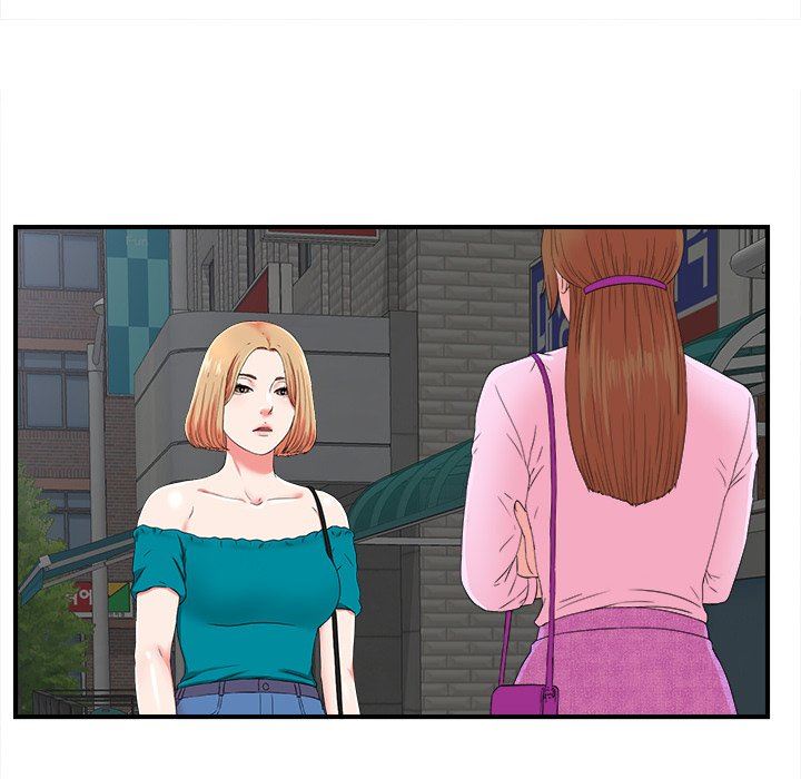 菜鸟扫美记 菜鸟扫美记：第23话