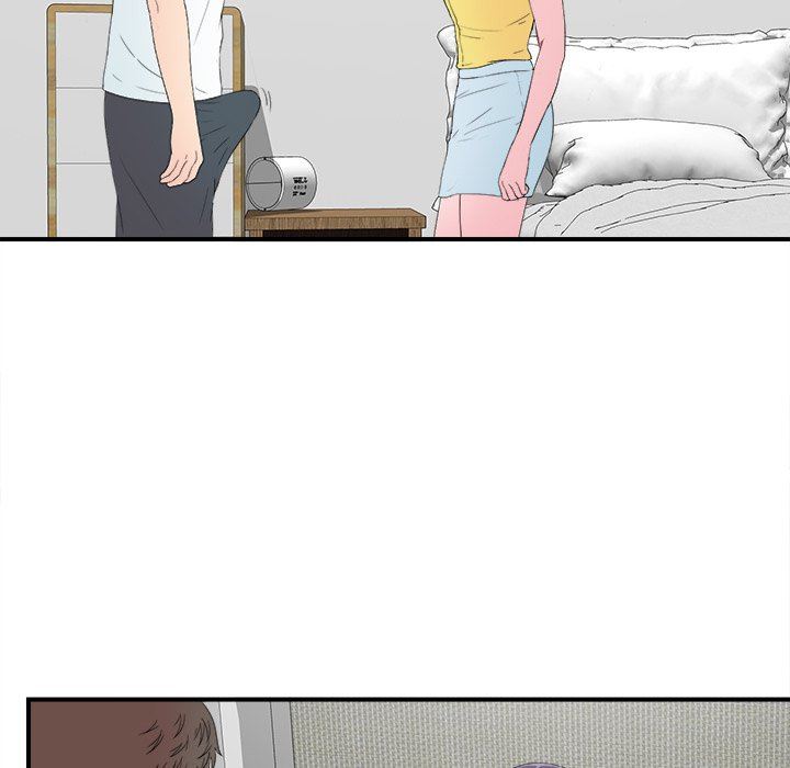 菜鸟扫美记 菜鸟扫美记：第24话