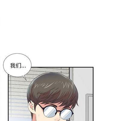菜鸟扫美记 菜鸟扫美记:第8话