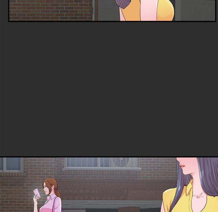 菜鸟扫美记 菜鸟扫美记：第23话