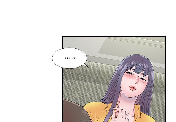 菜鸟扫美记 菜鸟扫美记：第24话