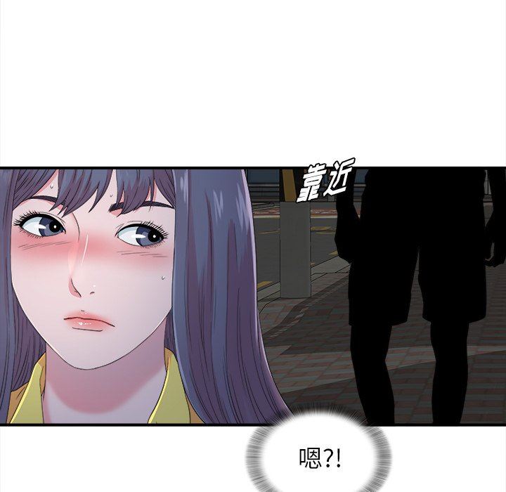 菜鸟扫美记 菜鸟扫美记：第23话