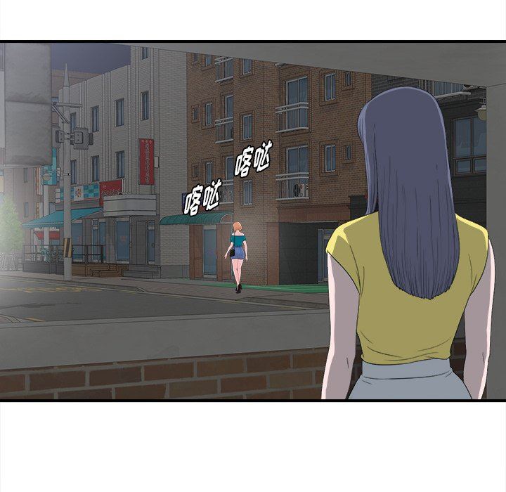 菜鸟扫美记 菜鸟扫美记：第23话
