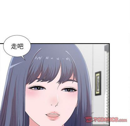 菜鸟扫美记 菜鸟扫美记:第8话