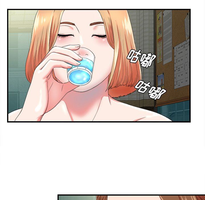 菜鸟扫美记 菜鸟扫美记：第20话