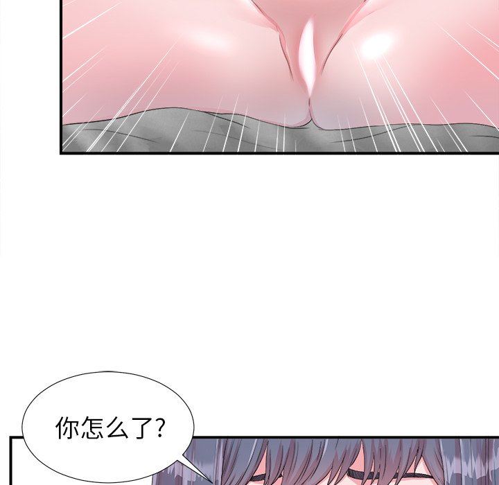 菜鸟扫美记 菜鸟扫美记：第24话