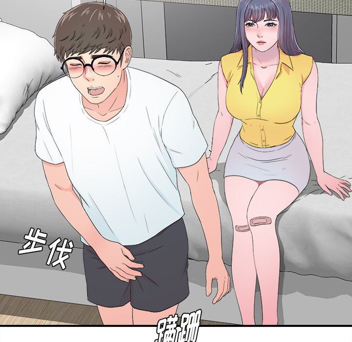 菜鸟扫美记 菜鸟扫美记：第24话