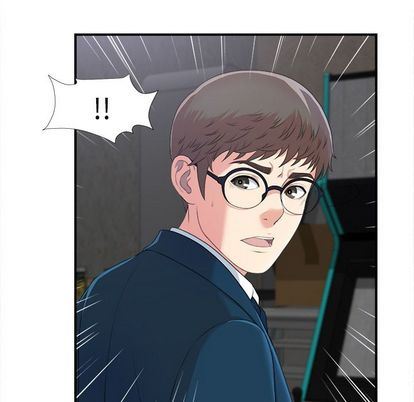 菜鸟扫美记 菜鸟扫美记:第8话