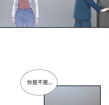 菜鸟扫美记 菜鸟扫美记:第8话