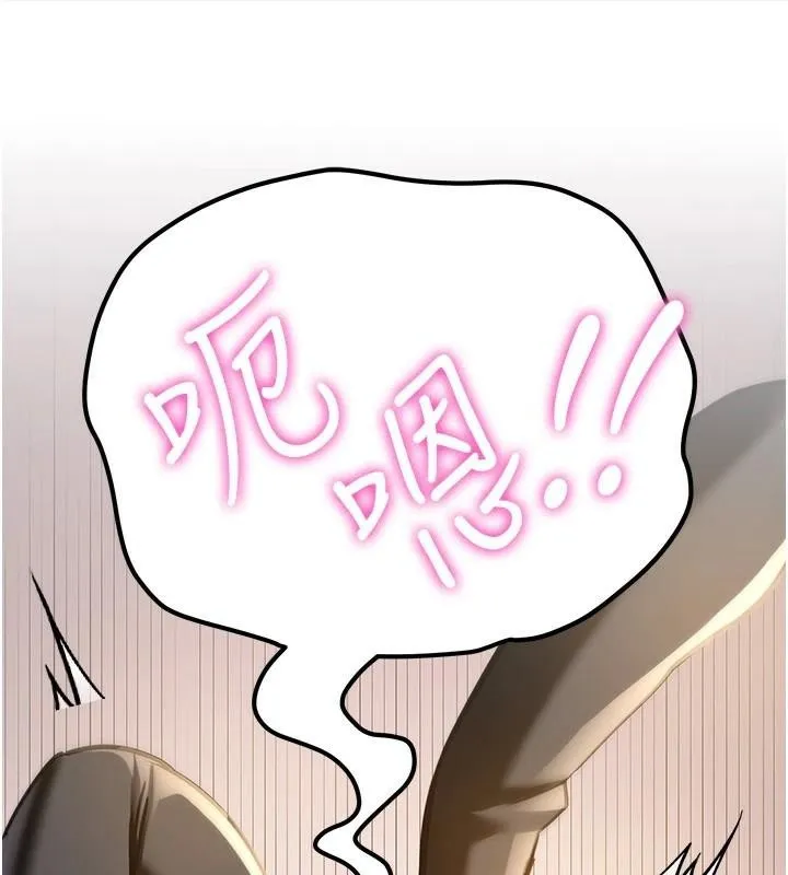 抢女友速成班 第77话-共同「钻研」的学问