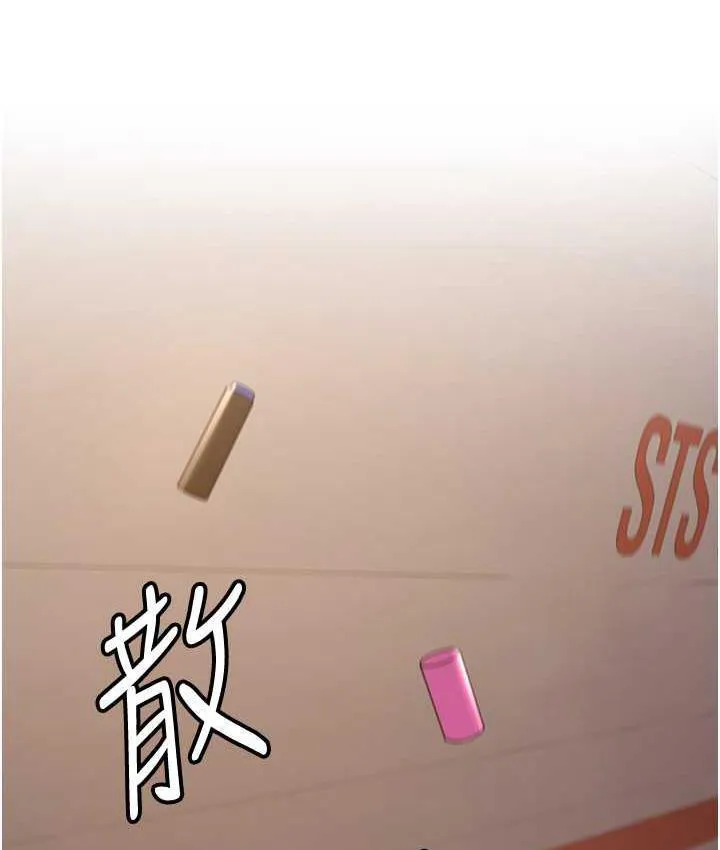 抢女友速成班 第40话-被肉棒刺激的绝妙快感♥