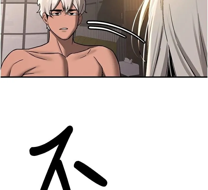抢女友速成班 第79话-你是我的男主角