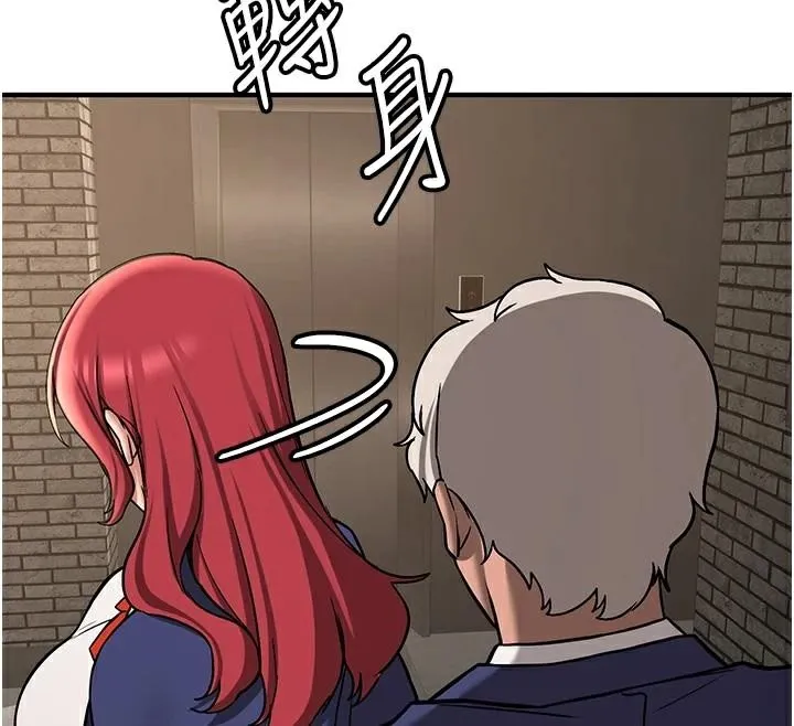 抢女友速成班 第79话-你是我的男主角