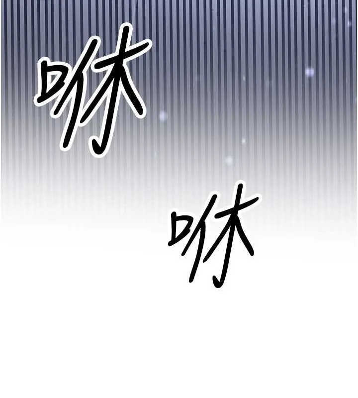 抢女友速成班 第63话-下流不堪的艺妓