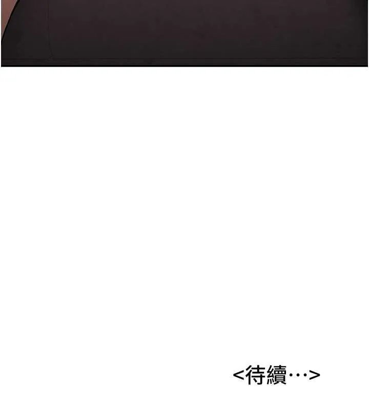 抢女友速成班 第69话-通通成为我的后宫吧…