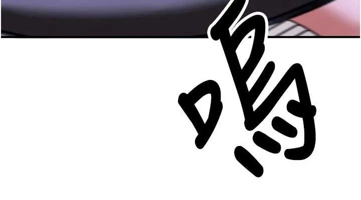 抢女友速成班 第76话-这福利近亲相奸吗