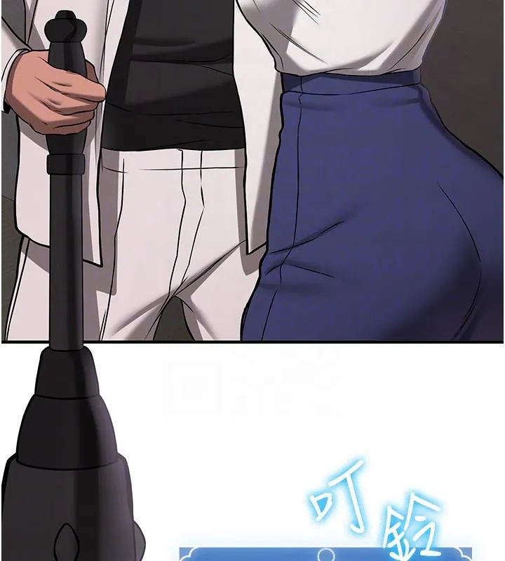 抢女友速成班 第67话-妳想不要另一个根「棒子」