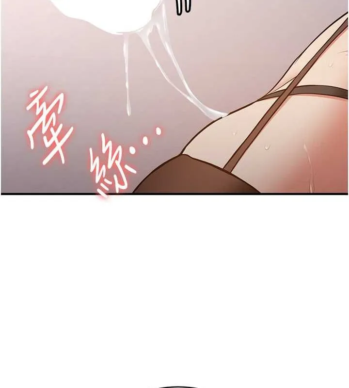 抢女友速成班 第72话-欲仙欲死的深捐助