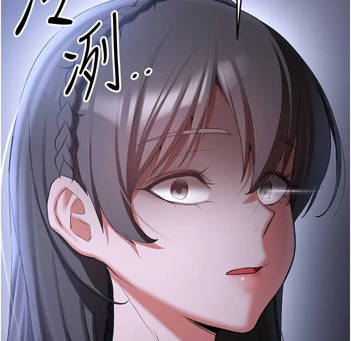 抢女友速成班 第60话-销魂大肉棒的劲敌