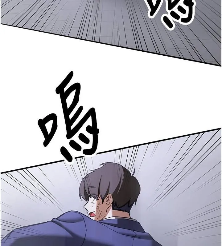 抢女友速成班 第79话-你是我的男主角