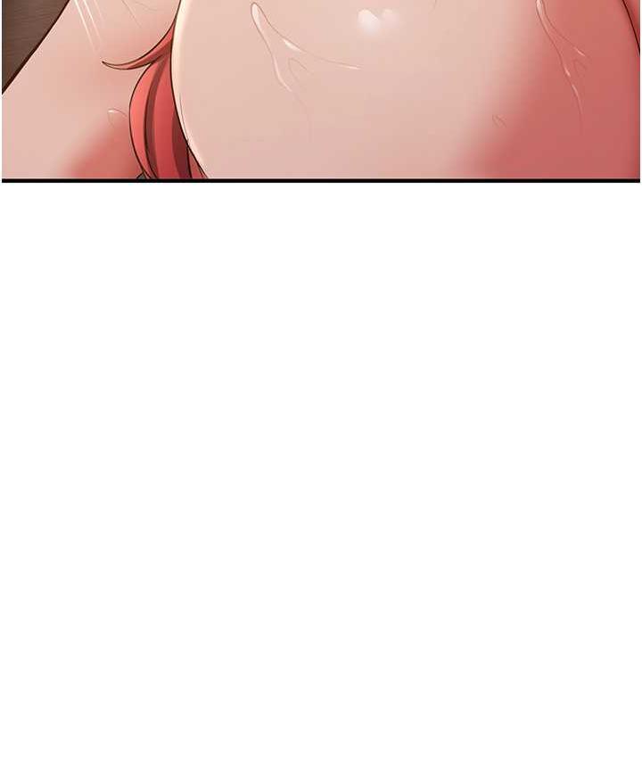 抢女友速成班 第46话-你的女友好性感